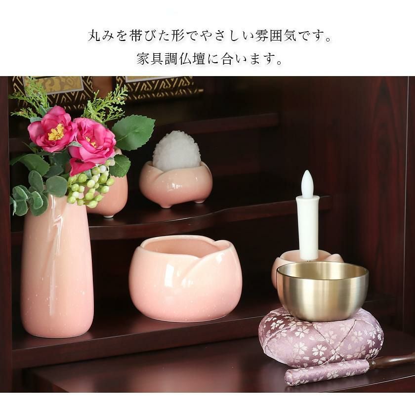 楽しい花器8点セット ミッドセンチュリー　池坊　草月　モダン 楽しい花器8点セット ミッドセンチュリー 池坊 草月 モダン 【公式通販】