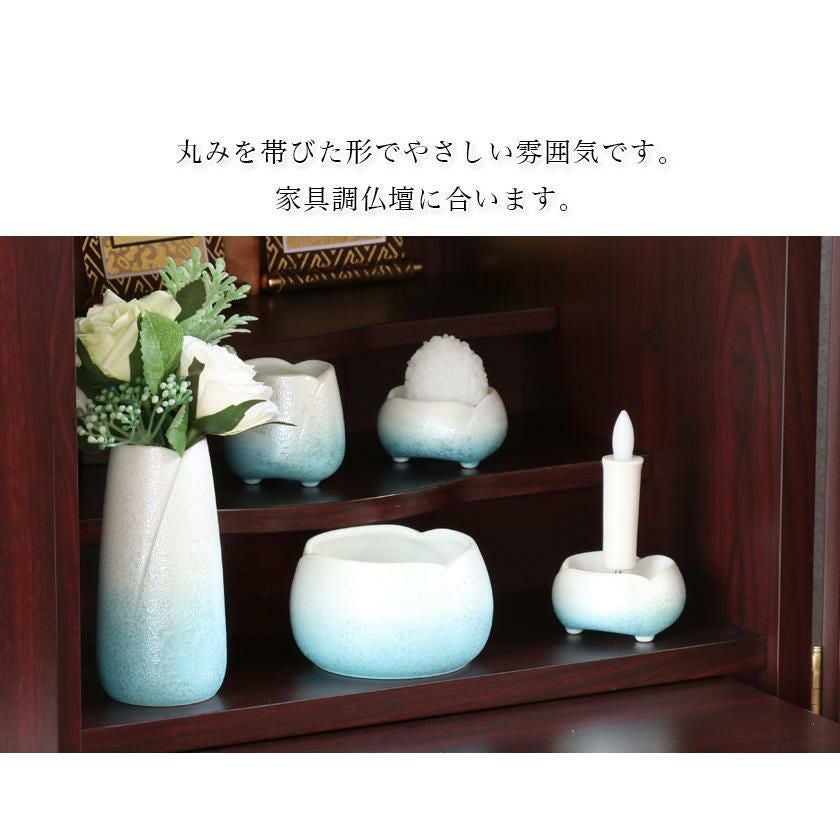 仏具セット 美濃焼仏具 「やわらぎ・ラスター彩」小サイズ 5点 陶器 5