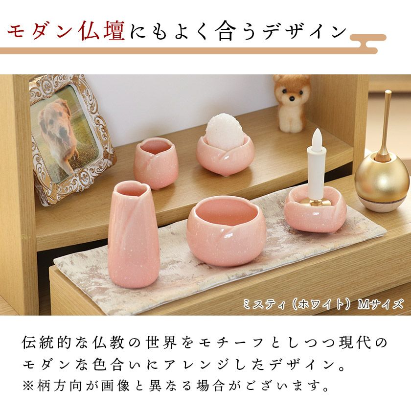 仏壇膳引きマット【ARTシリーズ】 防炎仏具マット Lサイズ （縦13cm×横