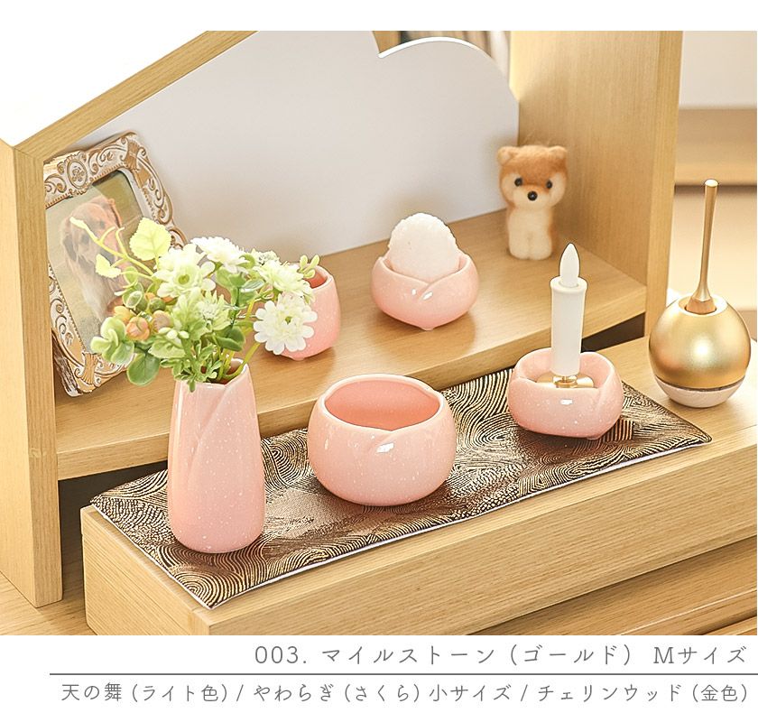 仏壇膳引きマット【ARTシリーズ】 防炎仏具マット Lサイズ （縦13cm×横