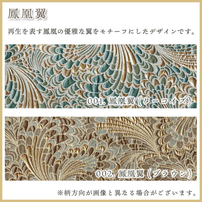仏壇膳引きマット【ARTシリーズ】 防炎仏具マット Mサイズ （縦12cm×横