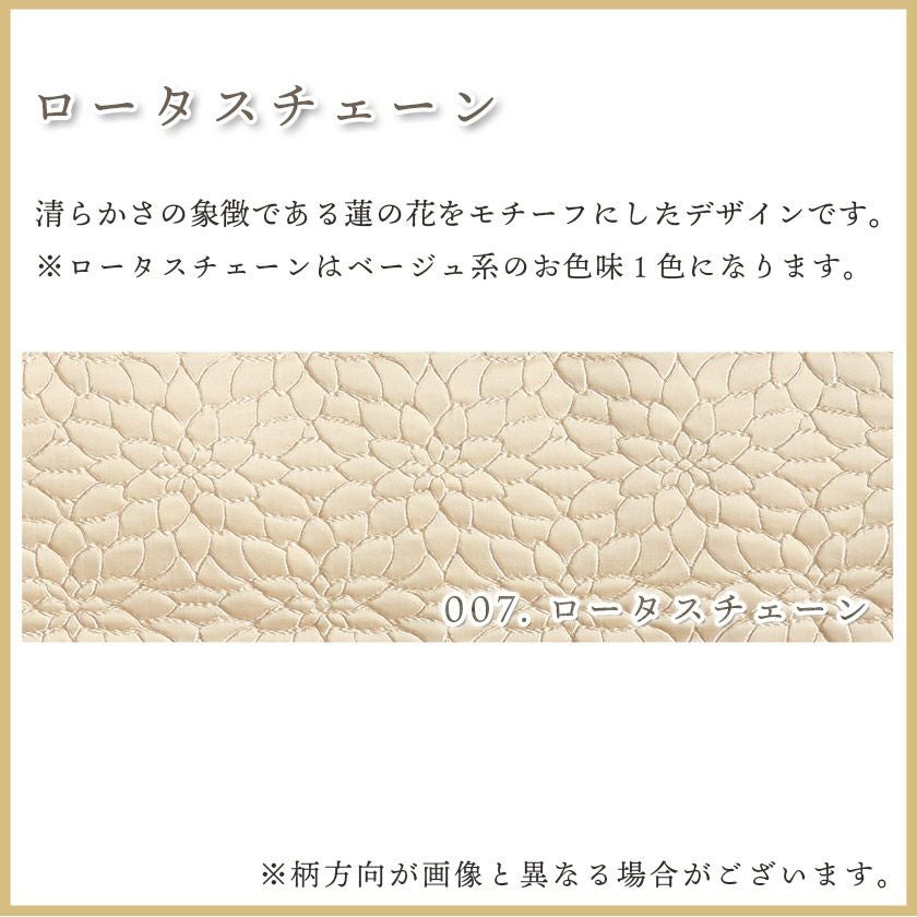 仏壇膳引きマット【ARTシリーズ】 防炎仏具マット Mサイズ （縦12cm×横