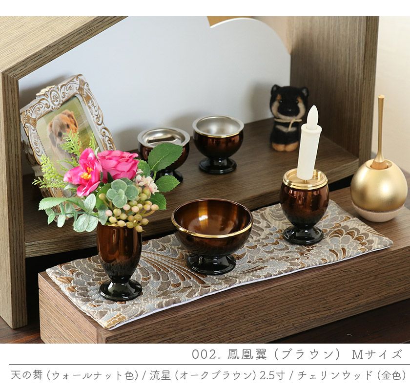 仏壇膳引きマット【ARTシリーズ】 防炎仏具マット Mサイズ （縦12cm×横