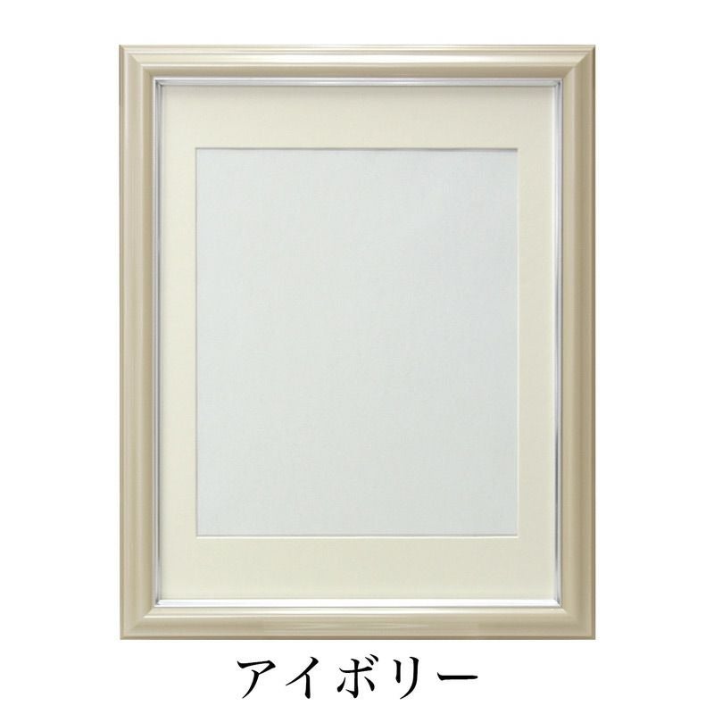 遺影額 八〇 マット付（内寸 380×290mm） 選べる3色 無反射 四切判