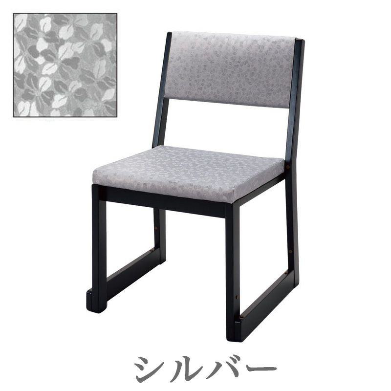 日本製」本堂用お詣り椅子 木製 【5脚セット】R-106（幅47cm×高さ75cm