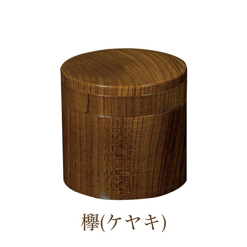 携帯用二段式丸香炉 2.5寸 日本製 (2620-0010) | 仏壇・位牌・神棚の