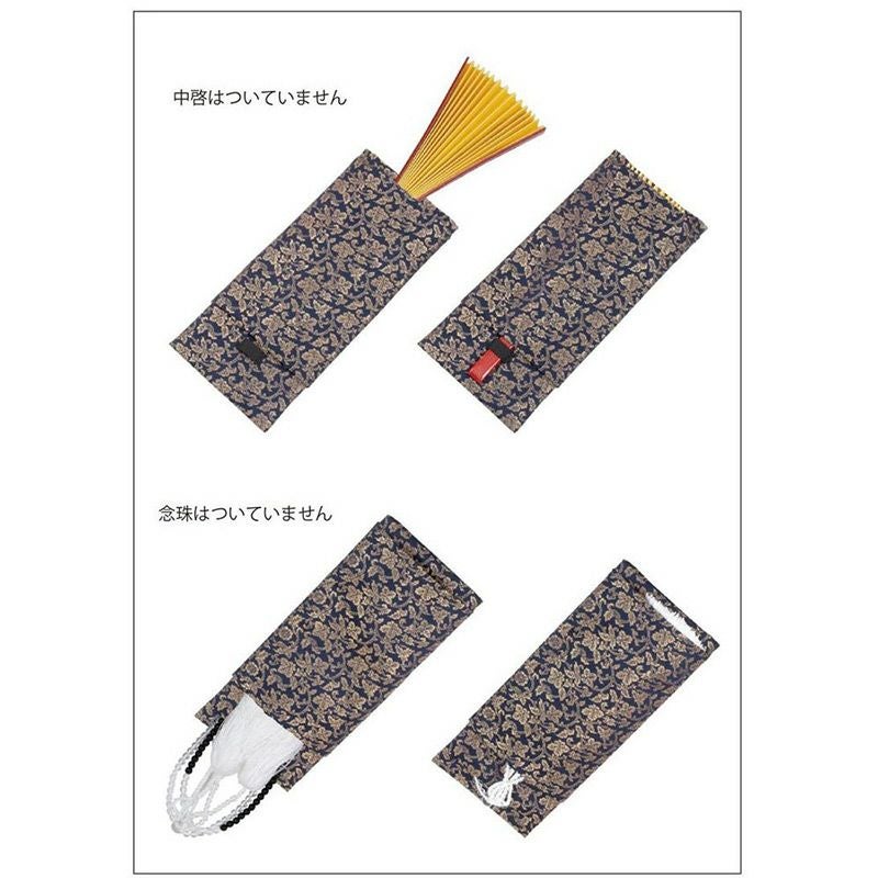 簡易型中啓・念珠入れ 唐草(紺) 日本製 (5090-0030) | 仏壇・位牌