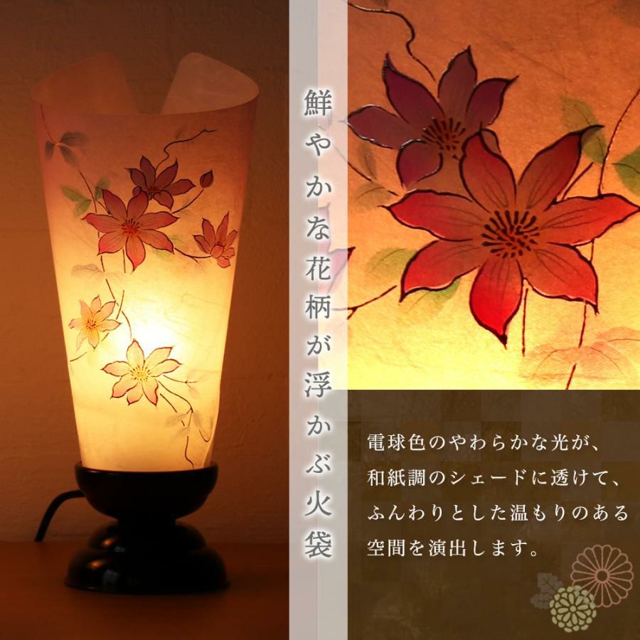 盆提灯 モダン No.2726 和風行灯 優華 回転付き 一対（2個入）ミニ