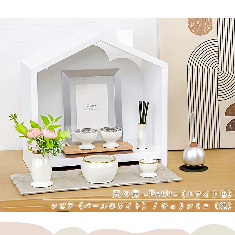 仏具 仏具セットA | 全宗派対応 - 仏壇仏具なら【ひるた仏具店公式通販