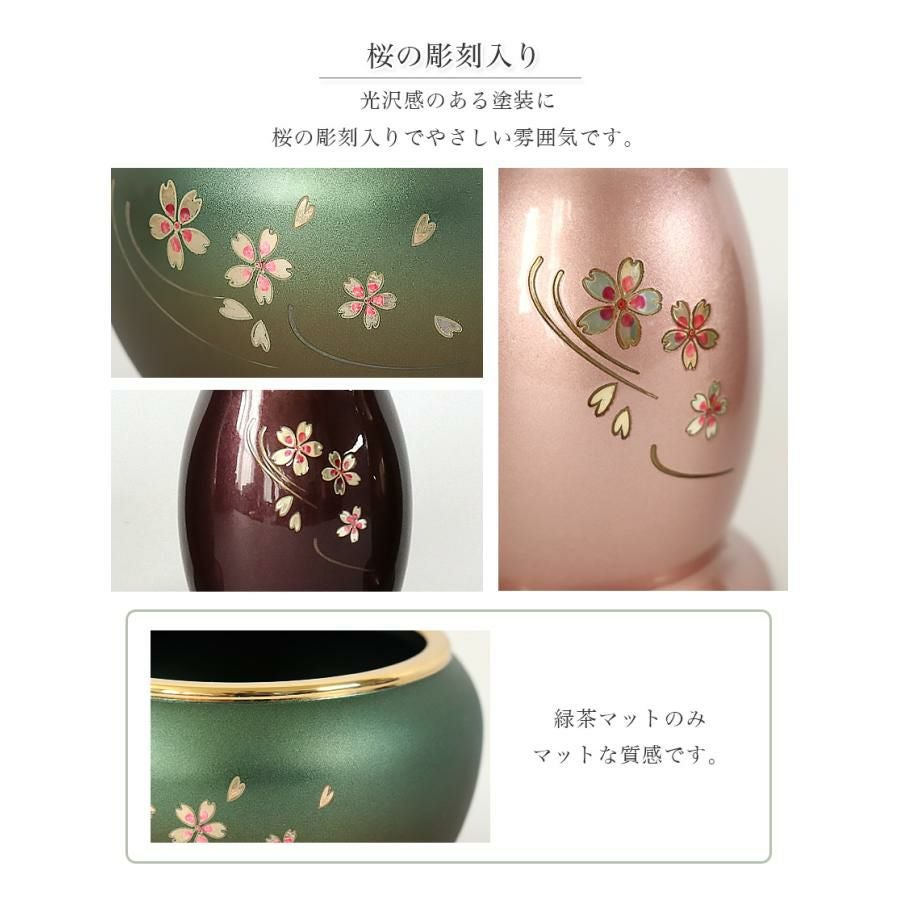 仏具6点セット「レピア・彫刻入り」 2.5寸/3寸/3.5寸 真鍮製 家具調