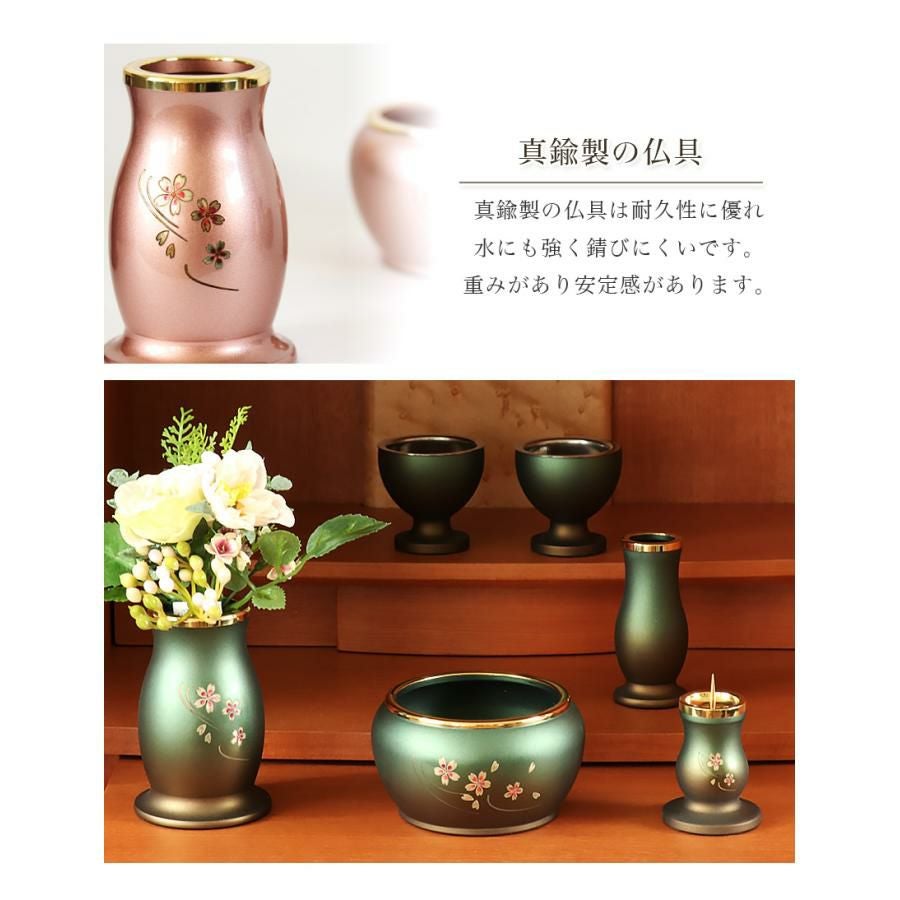 仏具6点セット「レピア・彫刻入り」 2.5寸/3寸/3.5寸 真鍮製 家具調