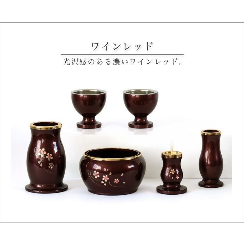仏具6点セット「レピア・彫刻入り」 2.5寸/3寸/3.5寸 真鍮製 家具調