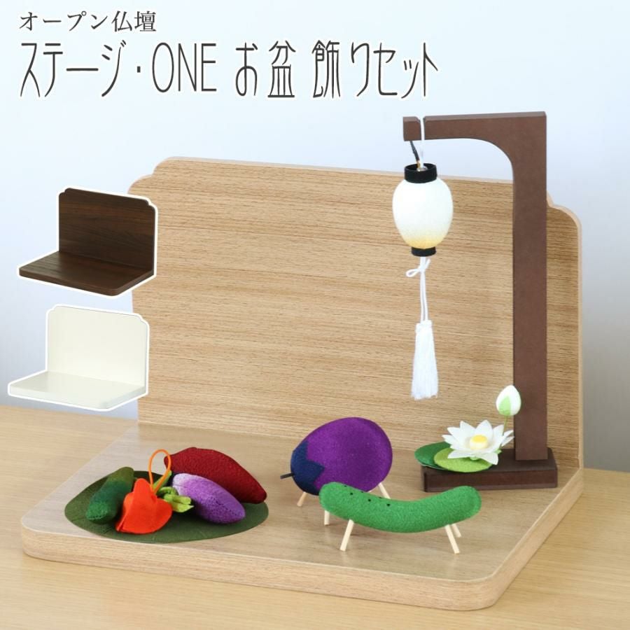 初盆・新盆で使える白紋天 | モダンでおしゃれな盆提灯 | なーむくま