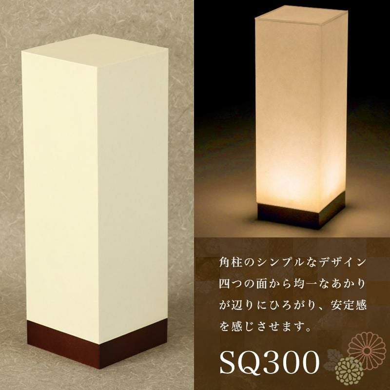 盆提灯 モダン あかり コンセント式 コードレス式 LED 盆ちょうちん