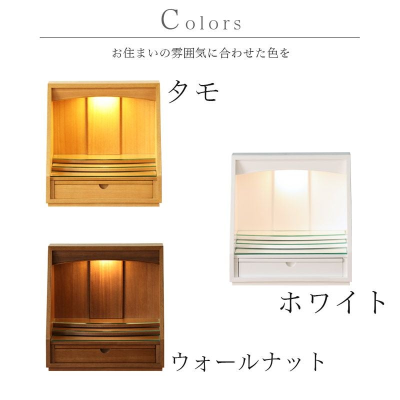 仏壇 モダン ミニ「未来」 15号 仏具セット LED 家具調仏壇 おしゃれ