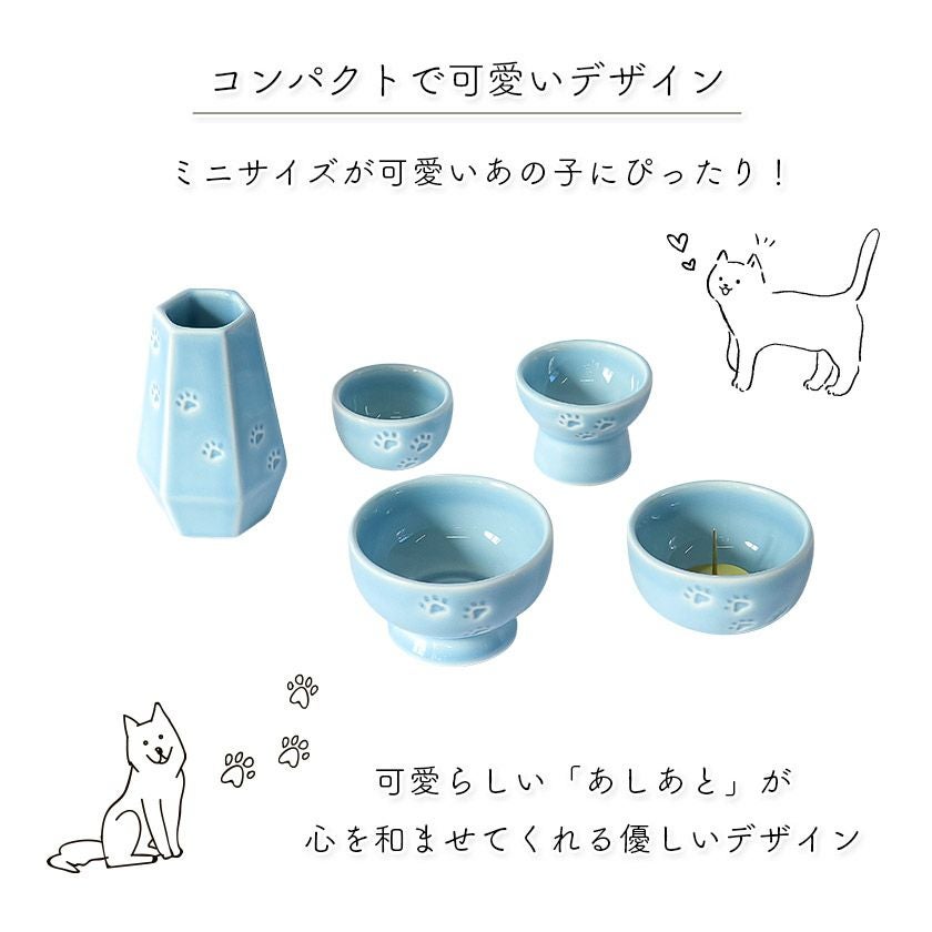 あしあとペット仏具 5点セット 陶器 5具足 仏具セット パステルカラー