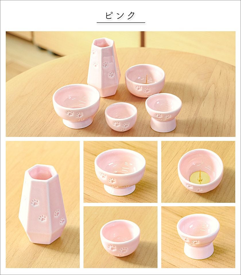 あしあとペット仏具 5点セット 陶器 5具足 仏具セット パステルカラー