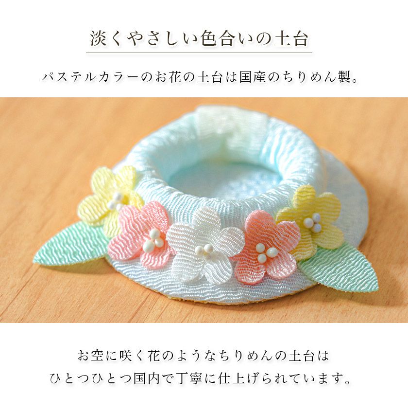 ペット仏具 おそらの花おりん3点セット(りん+りん棒+土台) 真鍮製