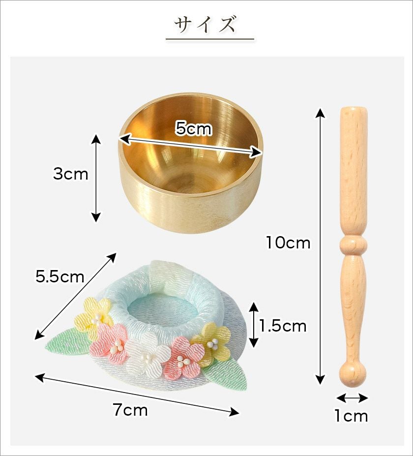 ペット仏具 おそらの花おりん3点セット(りん+りん棒+土台) 真鍮製