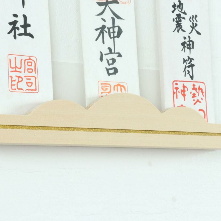 モダン神棚 「MOKU MOKU 木・雲」 三社 壁掛け 札差 もくもく 会社