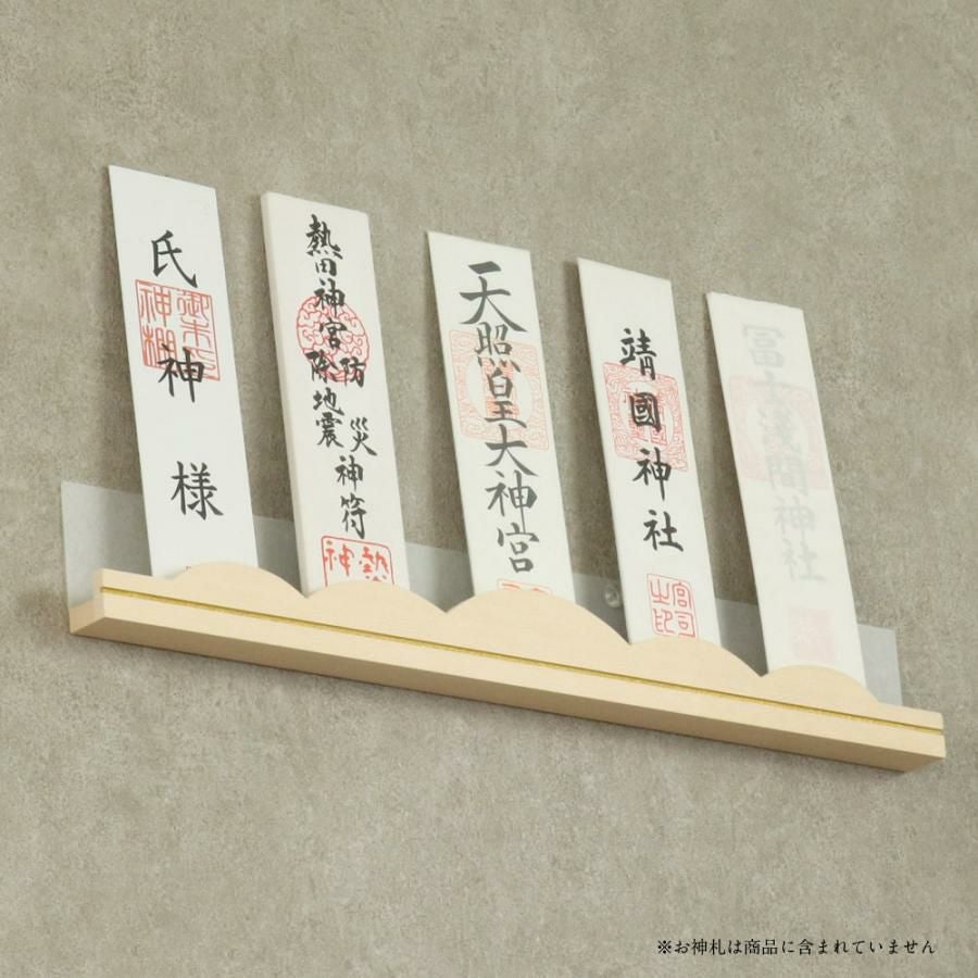 最終お値下げ❣️木製棚タンス、本棚　STOP SMOGステッカー モダン神棚 「MOKU MOKU 木・雲」 五社 壁掛け 札差 もくもく 会社