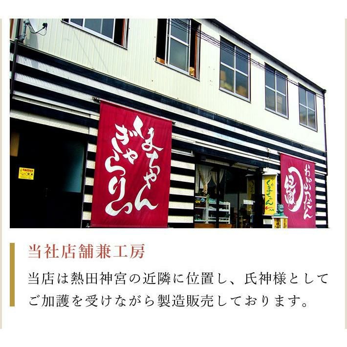 モダン神棚 「MOKU MOKU 木・雲」 五社 壁掛け 札差 もくもく 会社