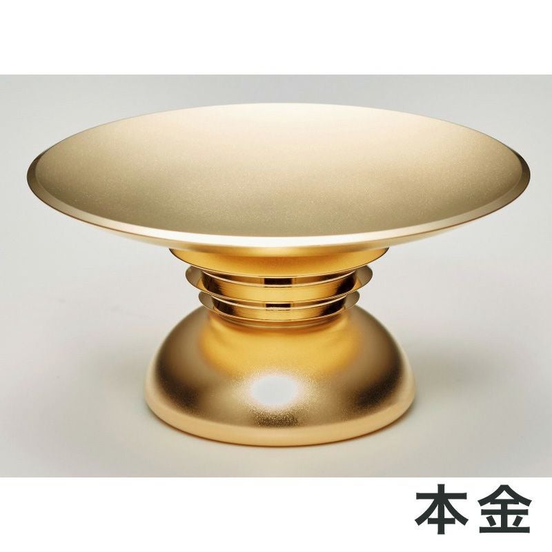 美光明供物台 (単品) 供物 皿 飾り お供え物 台 高杯 お盆 高月 丸皿