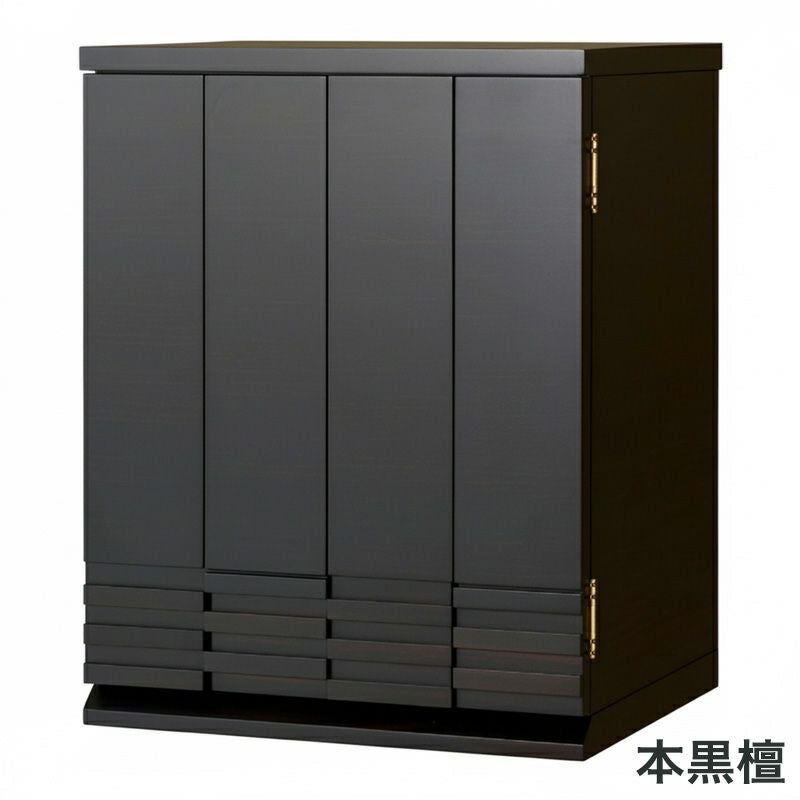 ミニ仏壇 「彩雅 ブロック SE」 17号 /家具調 小型 リビング 送料無料