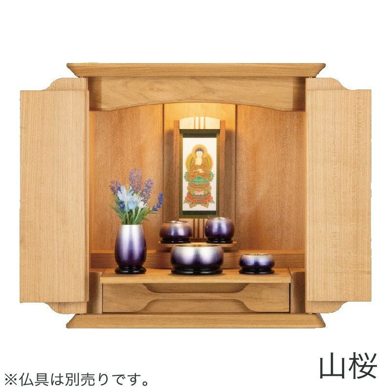 ミニ仏壇 「カティア」 13号 /家具調 小型 リビング 送料無料 | 仏壇