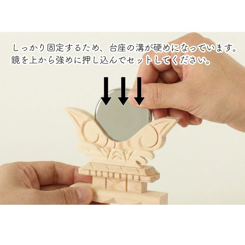 神鏡 1.5寸・2.0寸・2.5寸 鏡PC製 /神棚 神具 御供 祭壇 鏡 メール便