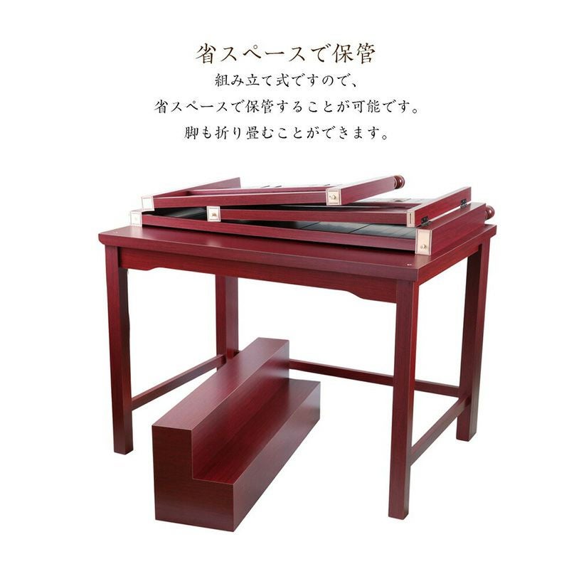 寺院用仏具】 四十九院型 施餓鬼壇 幅5尺（メラミン製） 折畳式 盂蘭盆