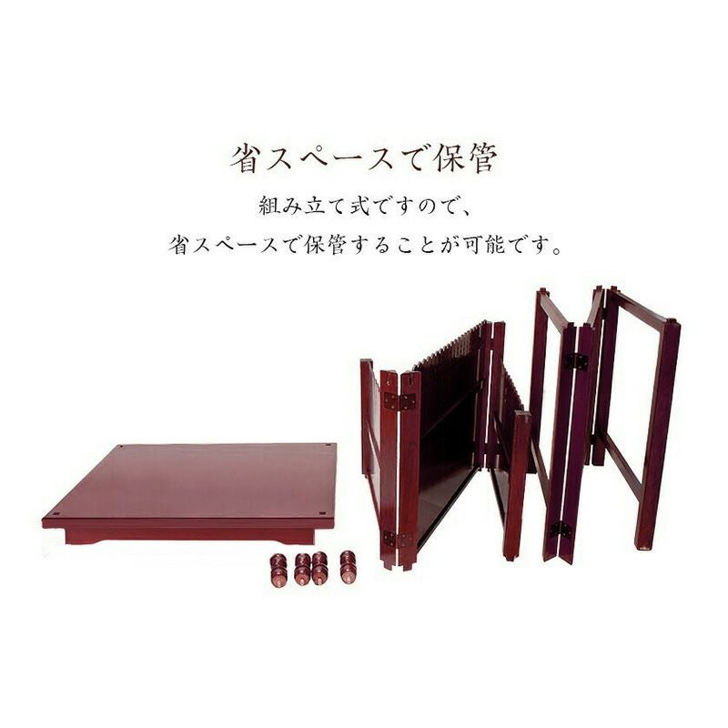 寺院用仏具】 四十九院型 施餓鬼壇 幅5尺（メラミン製） 折畳式 盂蘭盆