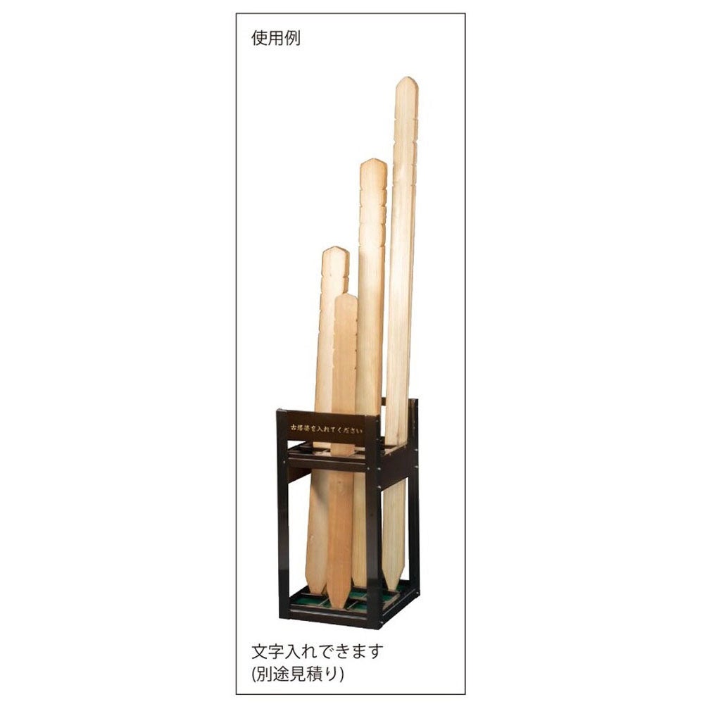アルミ製古塔婆入れ 日本製 (6060-9010) | 仏壇・位牌・神棚のなー