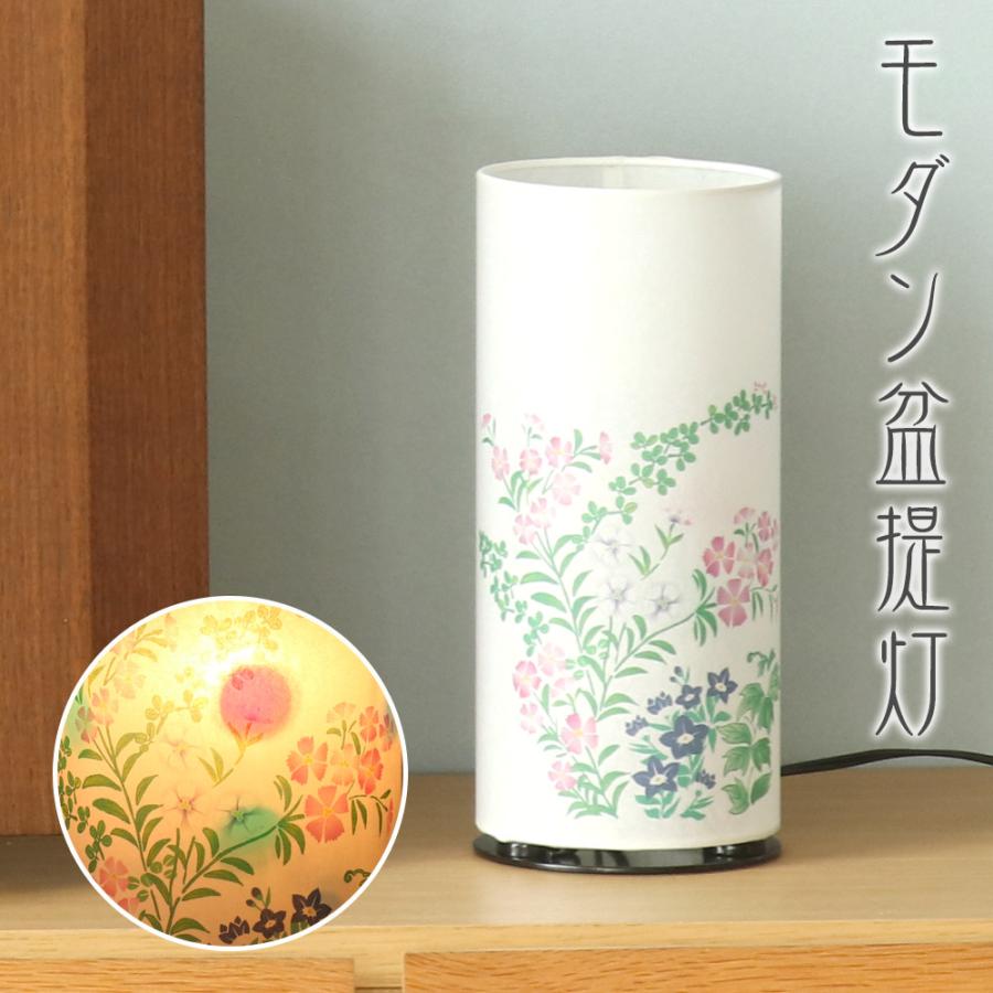 弥生灯　新品未使用品　初盆提灯　回転灯籠 盆提灯 和照灯 （文殊の撫子） No.2990 回転灯 (モダン 行灯) 初盆
