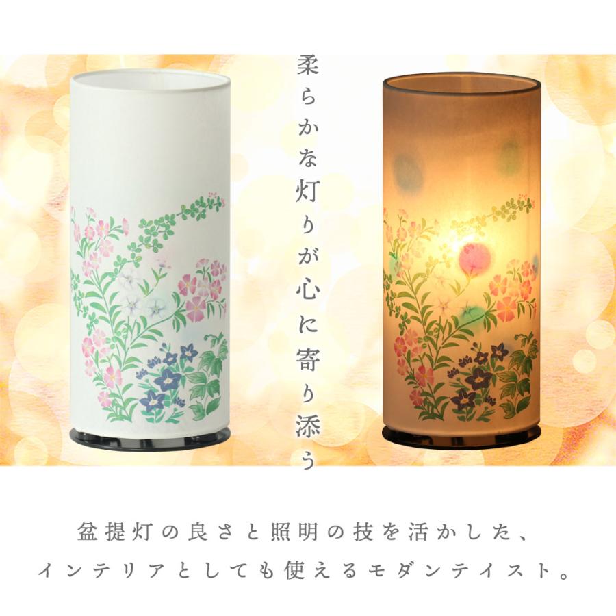 盆提灯 和照灯 （文殊の撫子） No.2990 回転灯 (モダン 行灯) 初盆