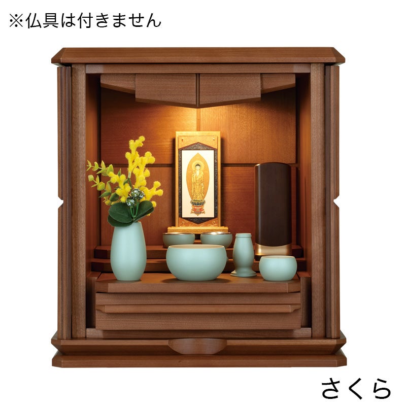 ミニ仏壇 「彩雅 市松 SER」 14号 /家具調仏壇 モダン仏壇 小型