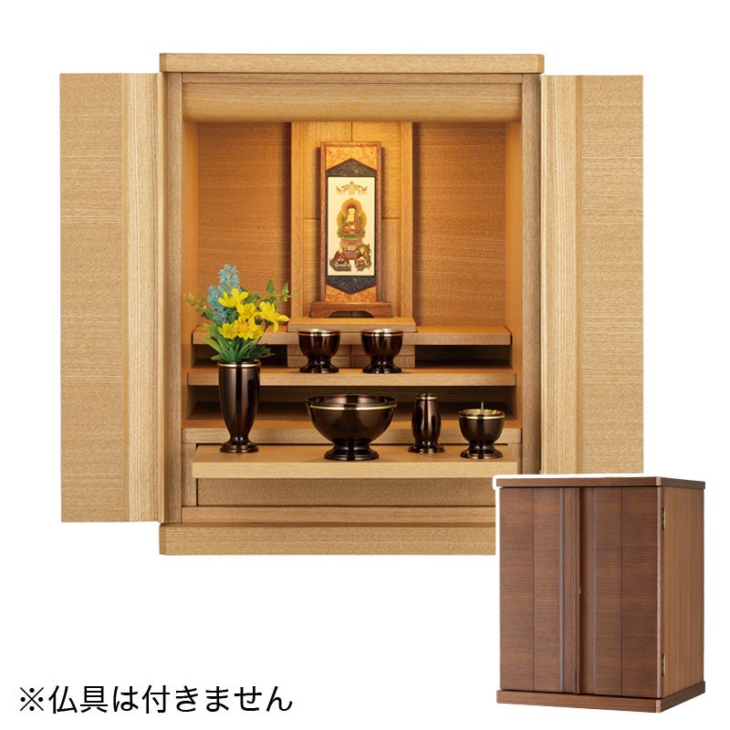 美品　国産　家具調仏壇　 モダン仏壇　 リビング仏壇 アポロ 14号 ミニ仏壇 「アクト A 13-17」 17号 /家具調仏壇 モダン仏壇 小型