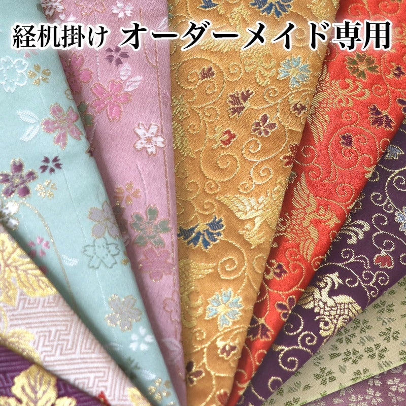 払子柄 龍彫り黒檀 （5102-1400） | 仏壇・位牌・神棚のなーむくま