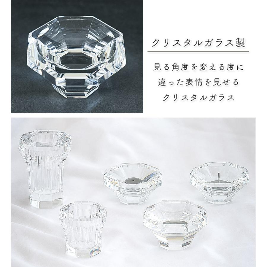仏具 セット クリスタルガラス製 おもいでのあかし 7点セット 5具足