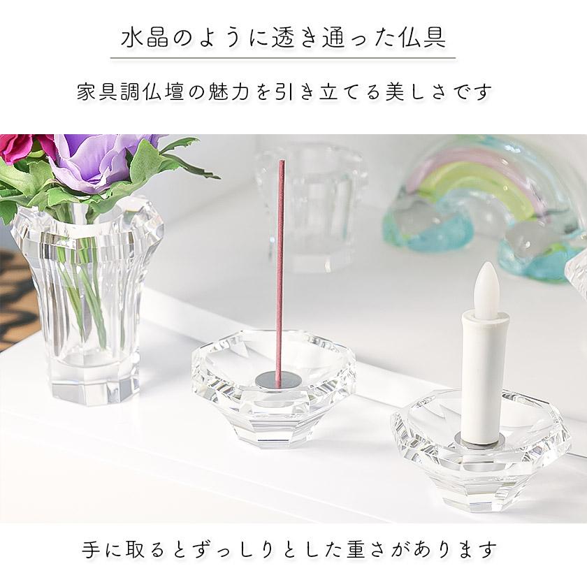 仏具 セット クリスタルガラス製 おもいでのあかし 7点セット 5具足